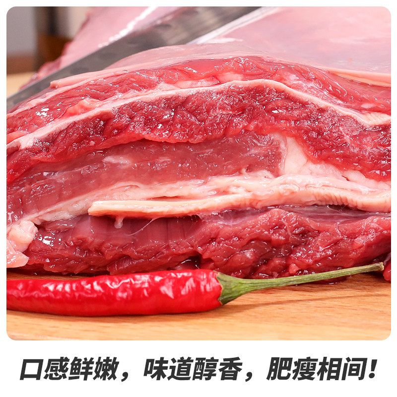 内蒙古大块牛腩4斤生牛肉牛腩肉新鲜冷冻整块原切牛肉生鲜5年货