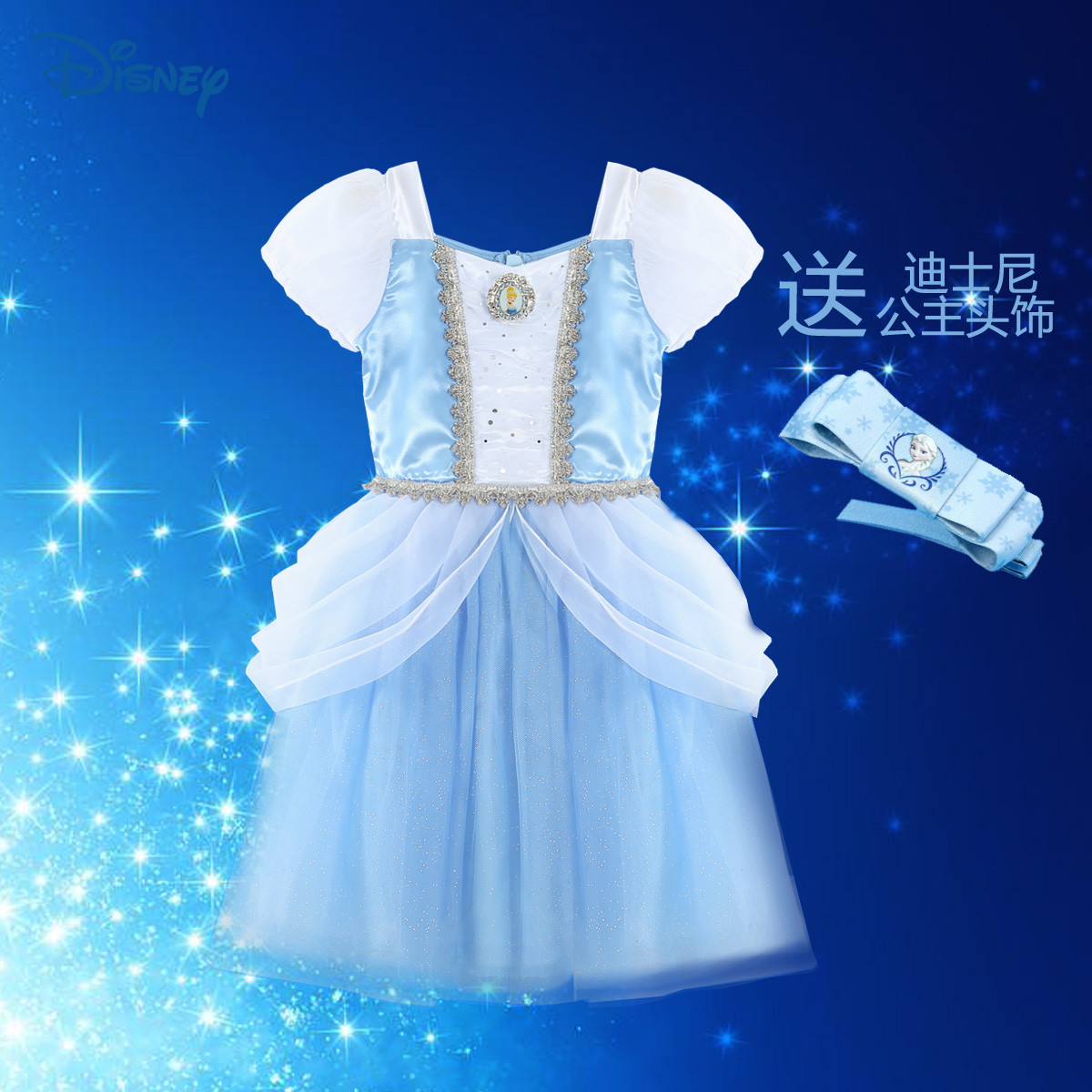 仙蒂连衣裙礼服裙蓬蓬纱裙演出服夏女童爱莎公主裙319减30券￥289元去