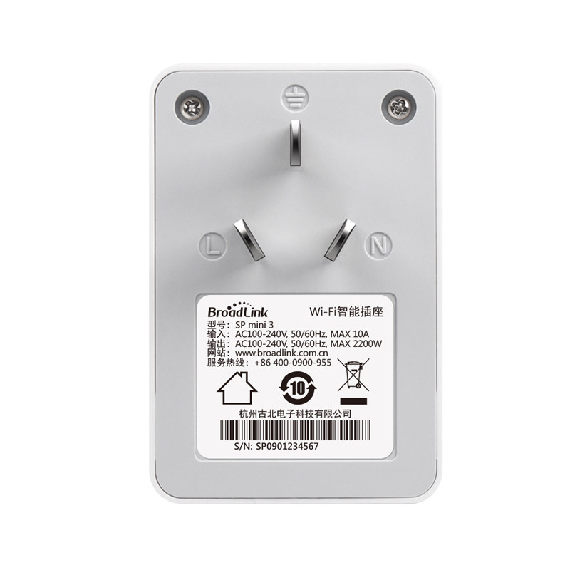 broadlink博联 智能wifi遥控插座天猫精灵小度控制定时器sp-mini3