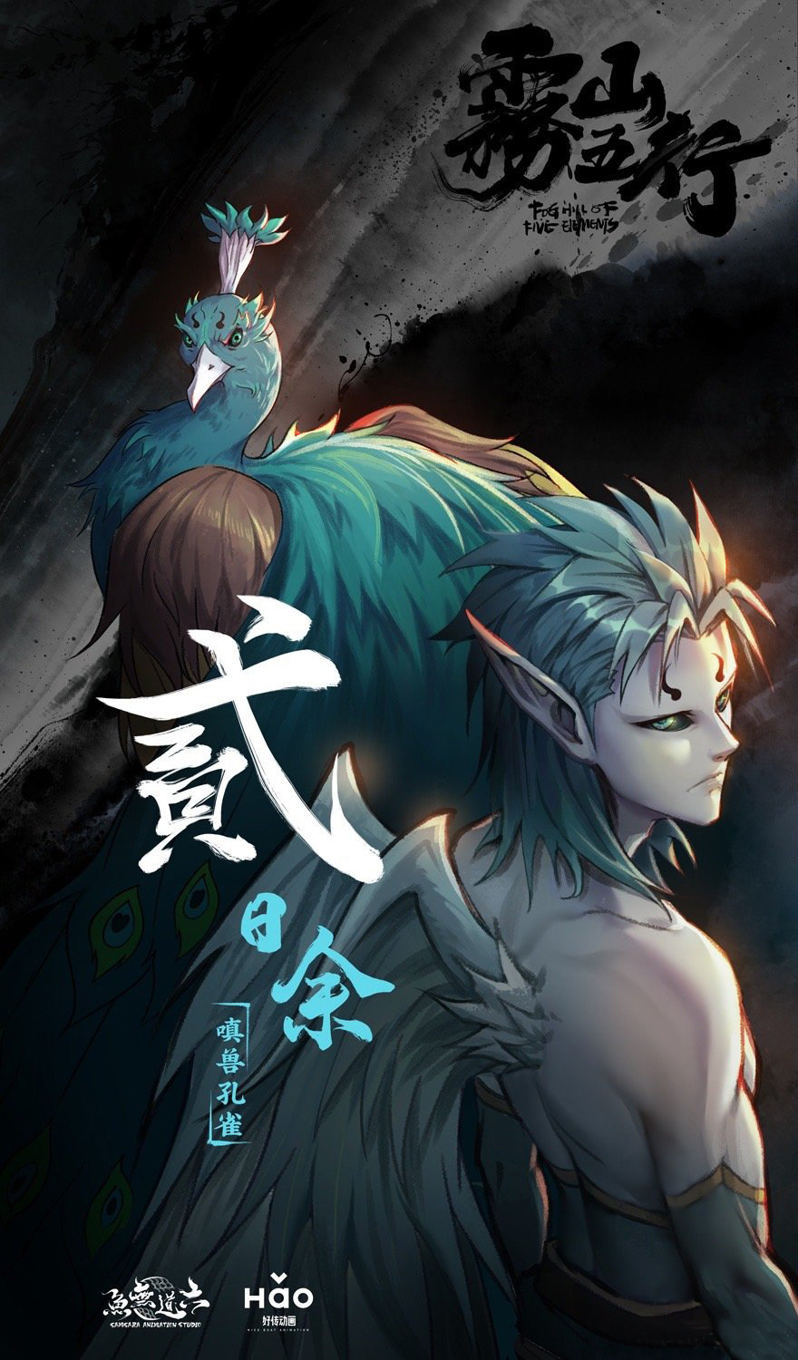 孔雀编织手链2022雾山五行民族风手绳红绳脚链手链