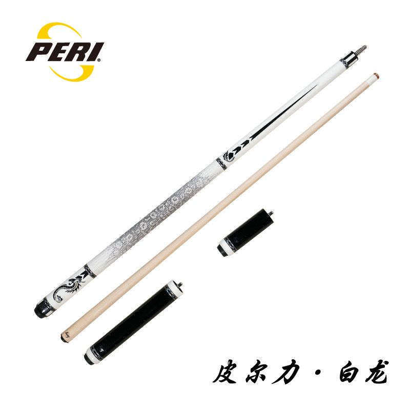 球杆皮尔力中式花式peri台球大头白龙黑龙系列台球杆