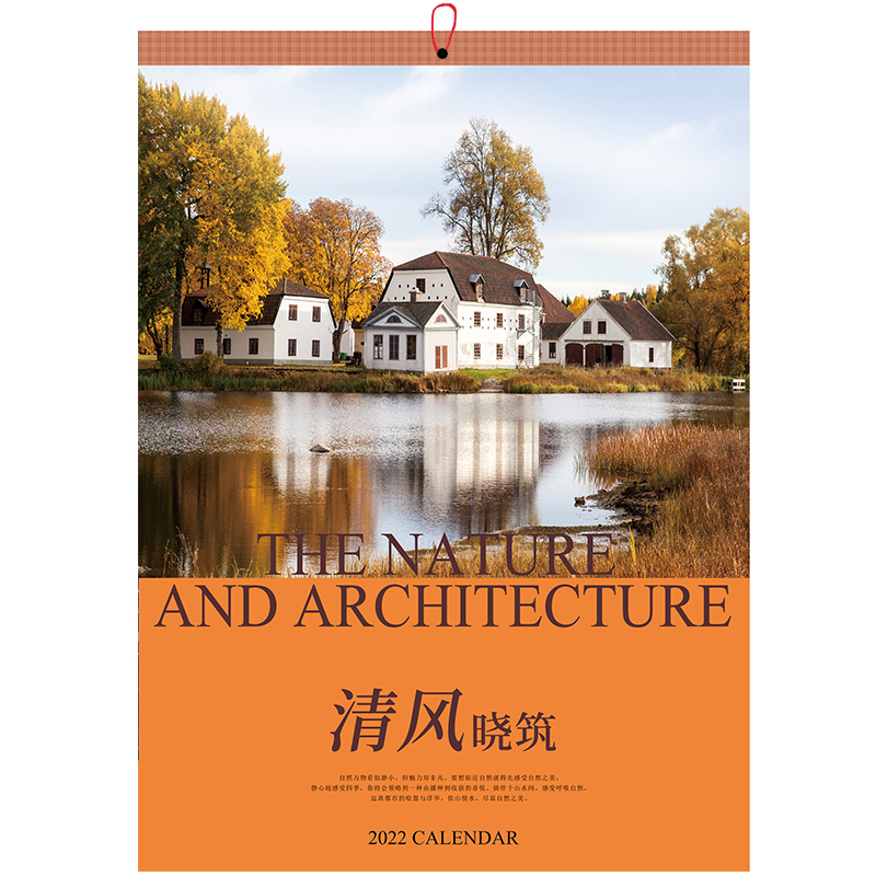 2021年挂历2022年虎年山水画日历定制精美油画家用年历中国风日历 - 图0