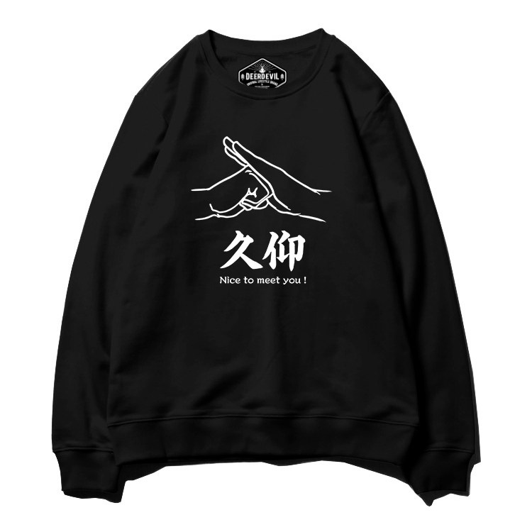 星球收容所抱拳礼幸会久仰告辞承让佩服江湖问候卫衣