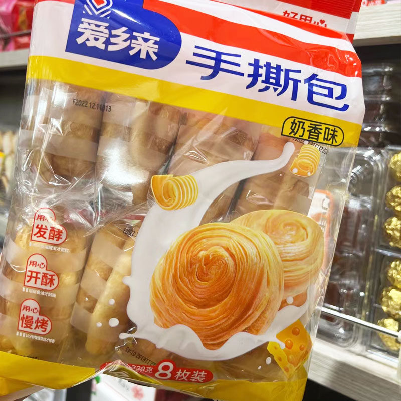 爱乡亲手撕棒夹心面包乳酪肉松营养早餐338克传统西式糕点