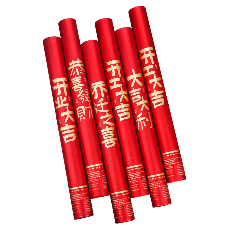 开业礼炮礼花乔迁喜礼筒炮开工大吉彩带喷筒礼花