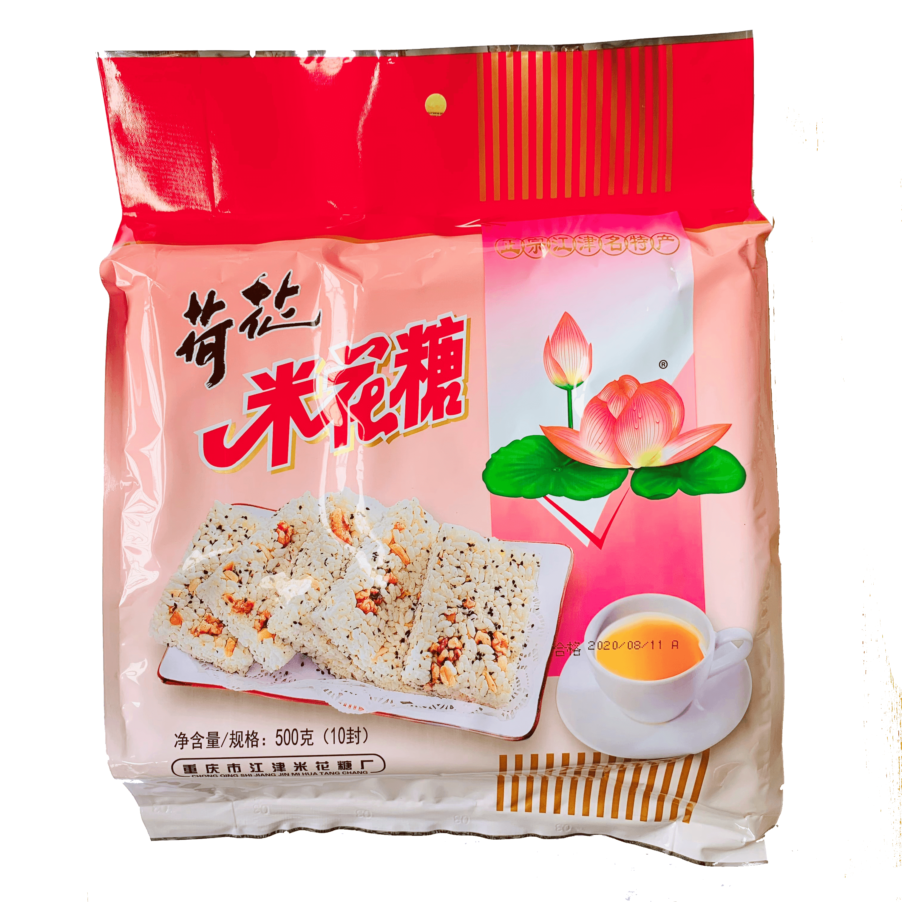 重庆特产江津荷花精制油酥米花糖368g500g600g零食糯米传统中式糕点