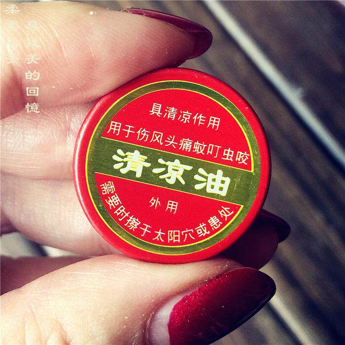 正品虎头牌/虎牌清凉油 非比 风油精万精油防暑止痒防蚊提神醒脑