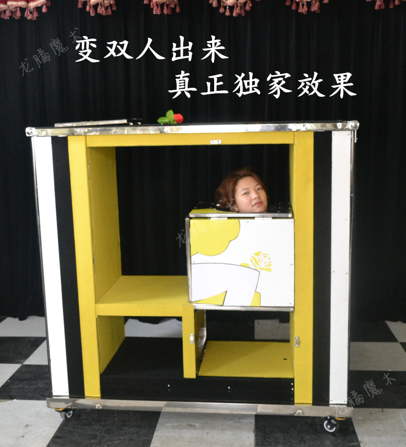 美女大型双人拼图折叠道具大变活人公司年会魔术道具