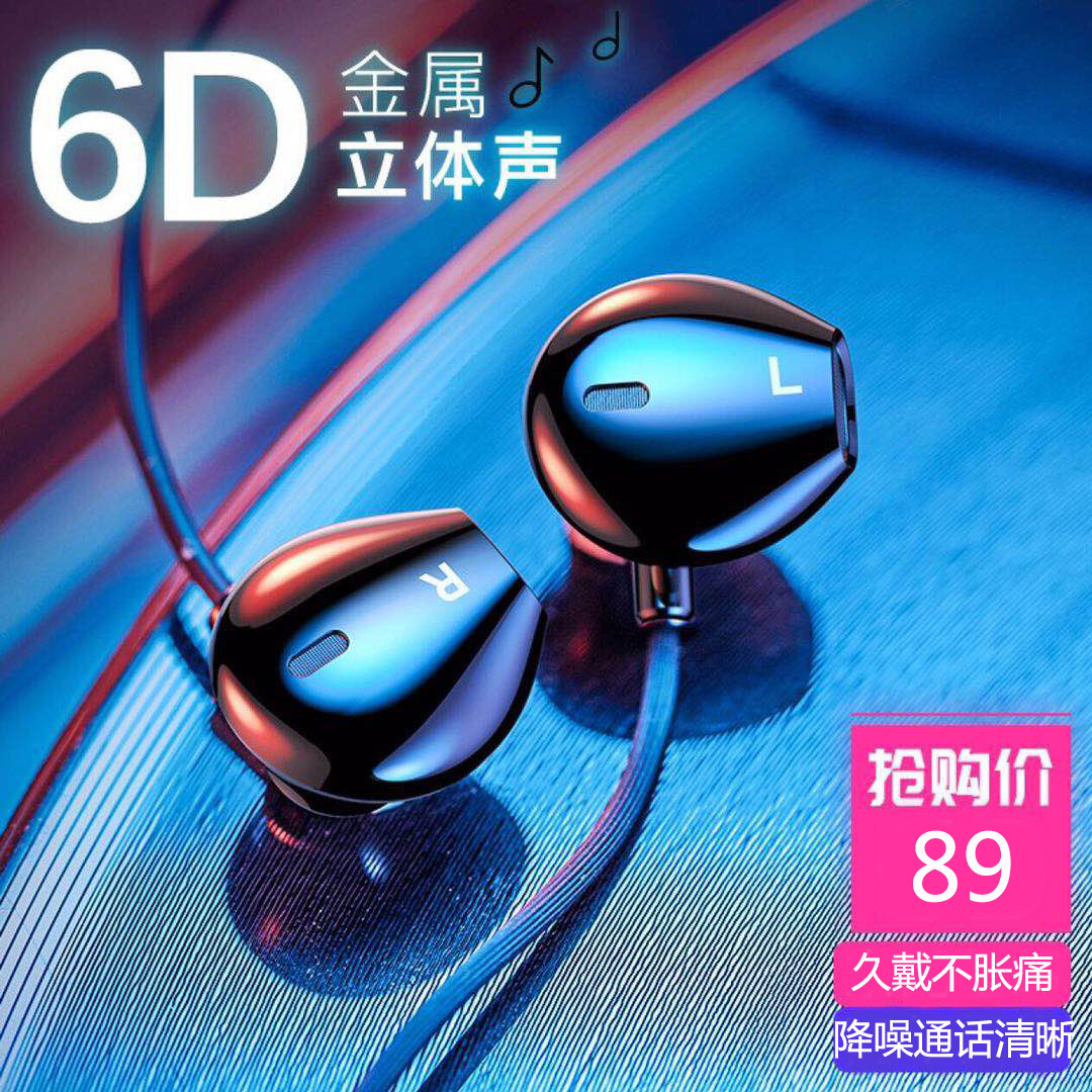 图拉斯入耳有线耳机圆头3.5mm圆孔游戏吃鸡音乐有线游戏耳机