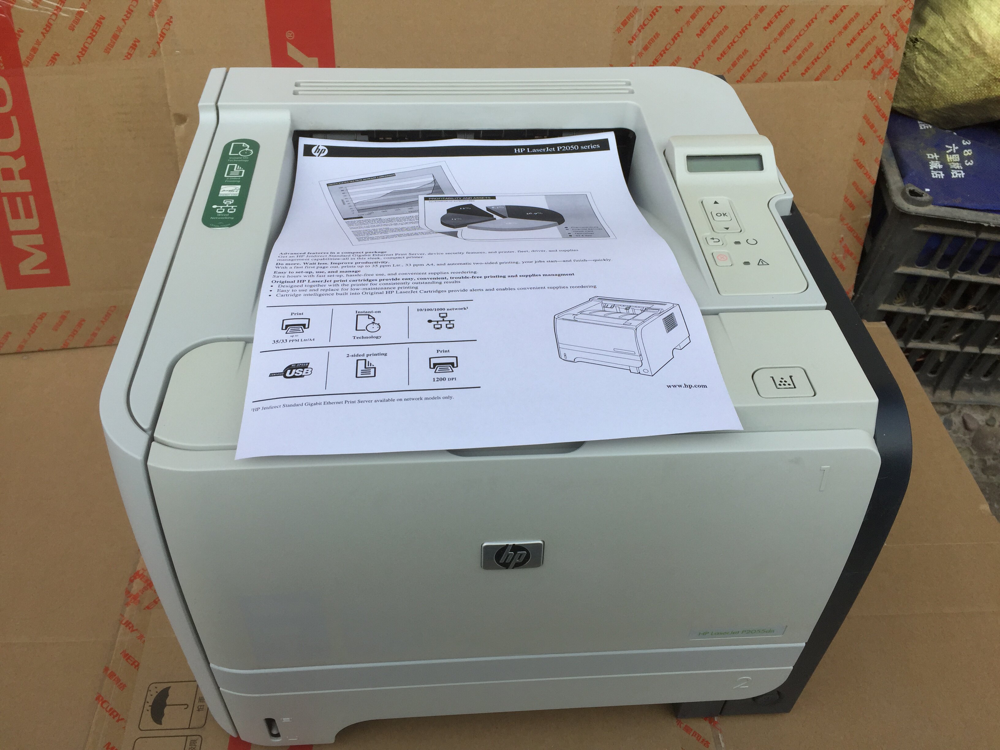 惠普2035n2055dn2015n1320a4家用自动双面高速网络黑白激光打印机激光