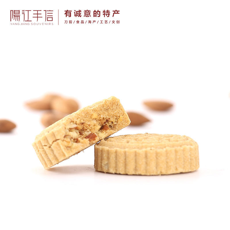 阳江手信吃游送礼佳品节日高档组合特色礼品创意礼盒
