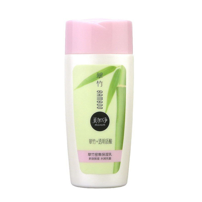 滋润保湿美加净翠竹密集乳液清爽缓解干燥干纹乳液