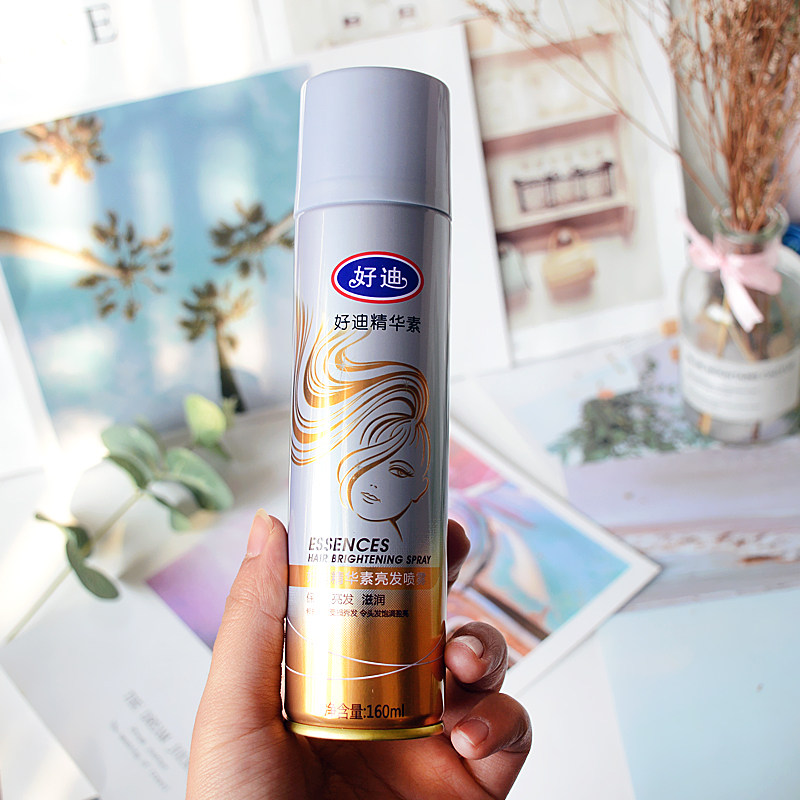好迪精华素亮发喷雾160ml保湿修护干枯开叉改善毛躁摩丝