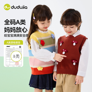嘟嘟家儿童毛衣春秋款宝宝马甲男童背心宝宝上衣女童内搭春装洋气