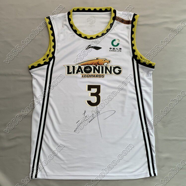 辽宁本钢张镇麟签名球衣郭艾伦艾伦赵继伟韩德杨鸣吴篮球服