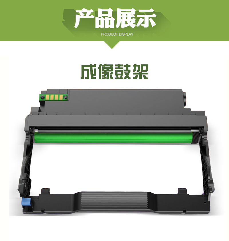 适用奔图m6700d硒鼓to400粉盒m7100dnp3010dm6700dwp3010硒鼓