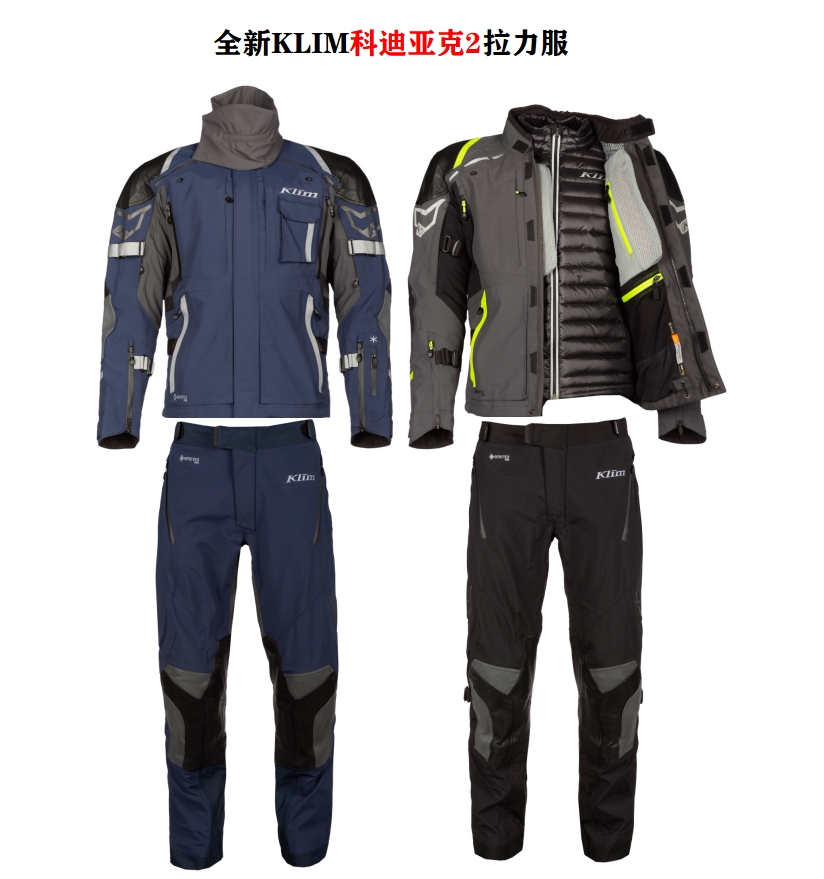 2021新款klimkodiak科迪科迪亚亚克摩托车gtx防水赛车服