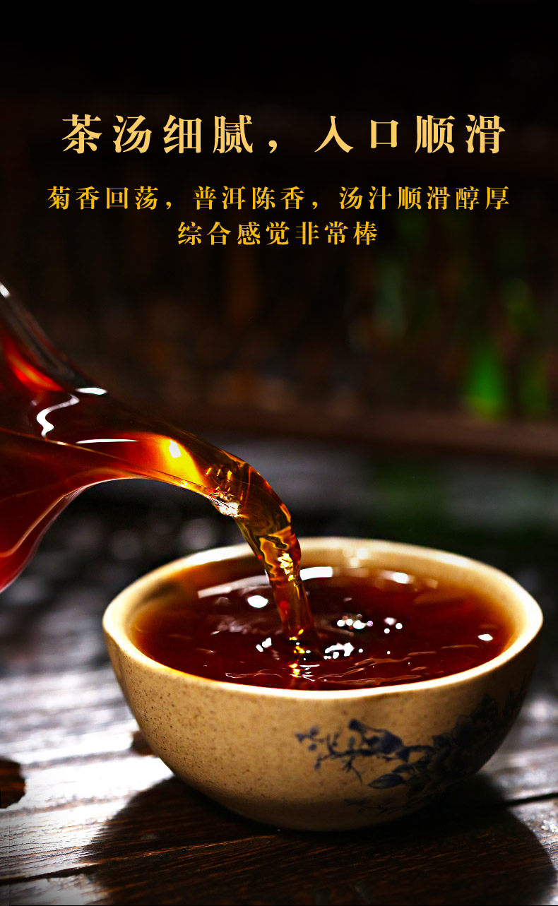 买2送1同款 新益号 私家创新拼配 菊普茶饼357g 菊花普洱茶熟茶叶