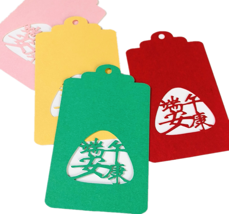 新品幸福时光端午贺卡定制公司logo祝福语卡片粽子贺卡
