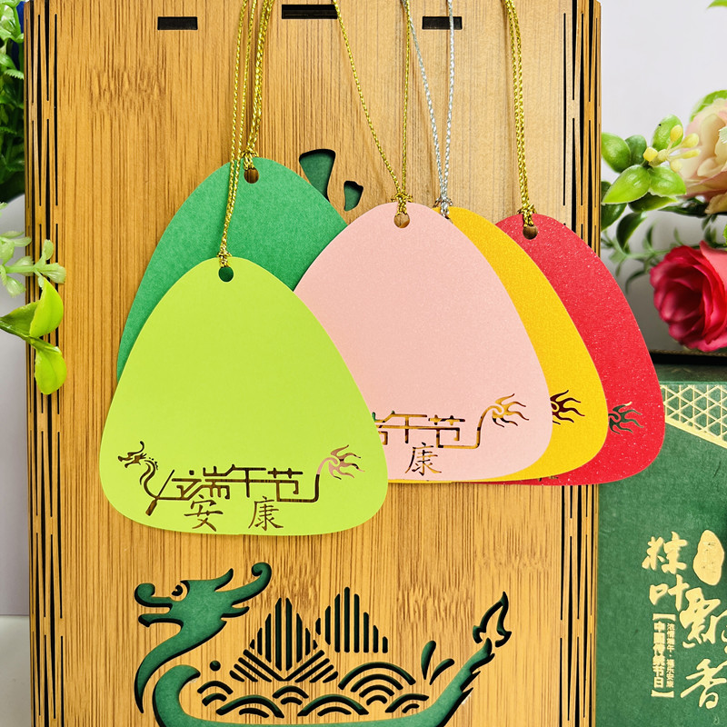 新品幸福时光端午贺卡定制公司logo祝福语卡片粽子贺卡