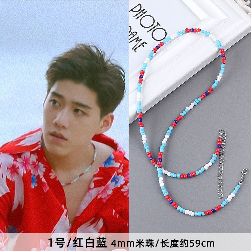 同款欧美bkpp泰剧你的诠释我的爱彩色串珠项链项链