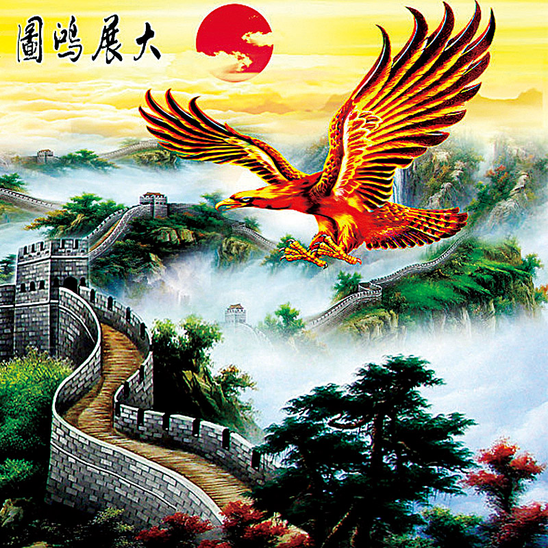 钻石画2020年新款十字绣大展宏图线绣客厅万里长城自己绣手工满绣