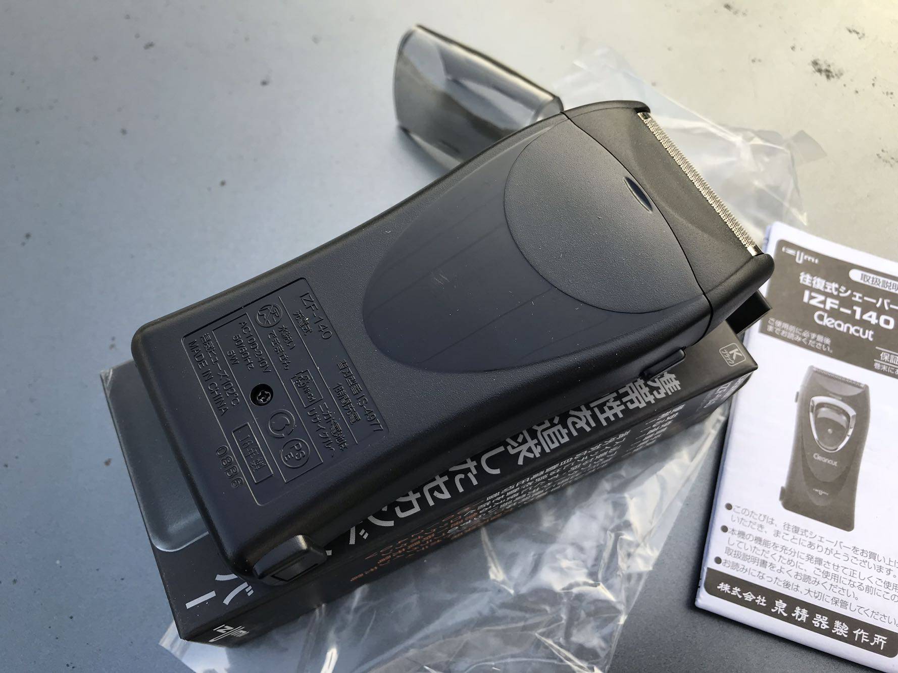 现货日本izumi泉精器电动充电剃须刀fr140刮胡刀原装剃须刀