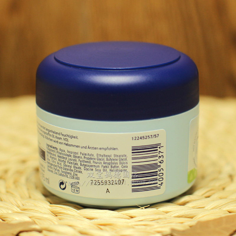 现货德国bubchen儿童杏仁蜂蜡滋润护肤婴儿保湿补水面霜