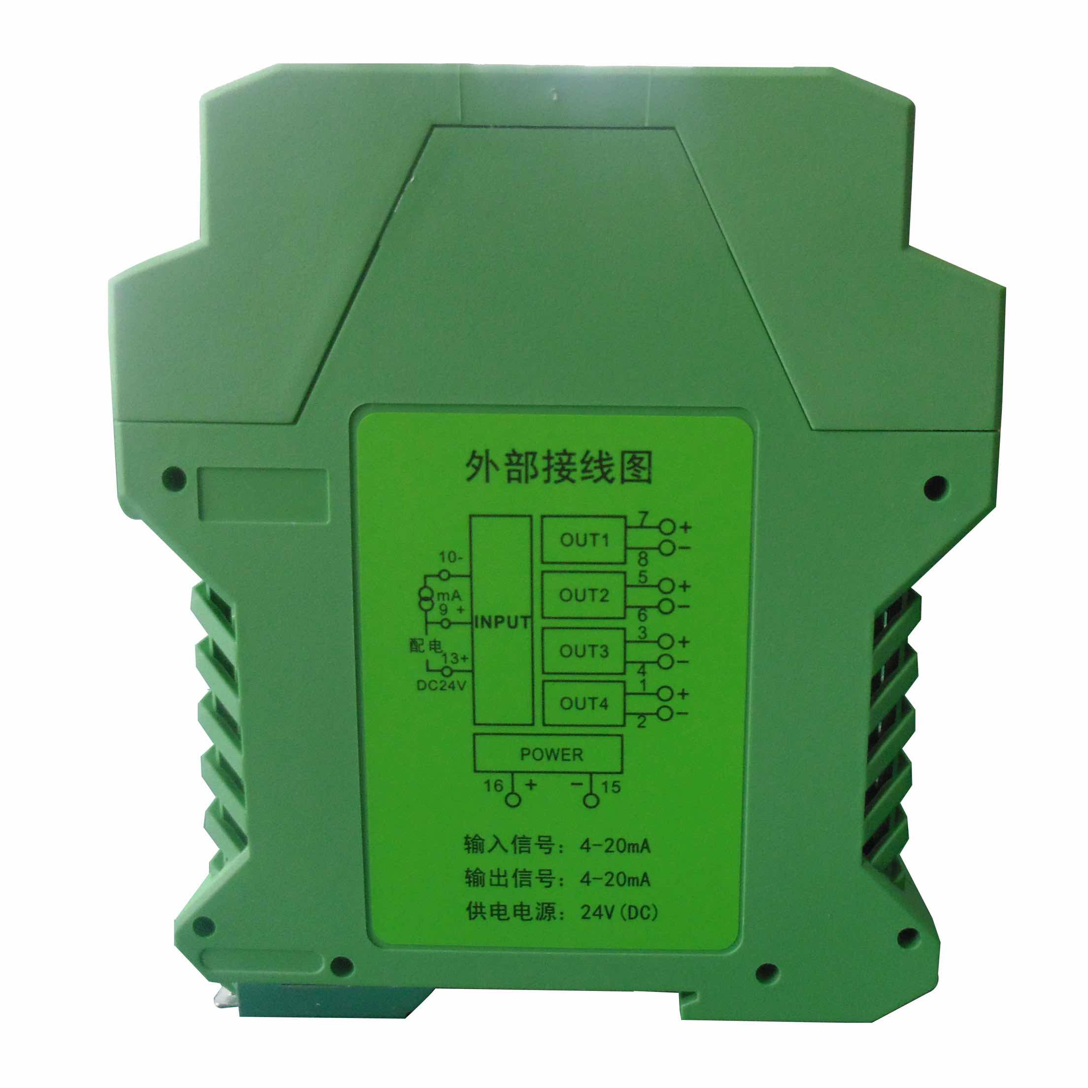 一进四出电流分配器一进三出配电隔离器高负载低温漂厂家直销