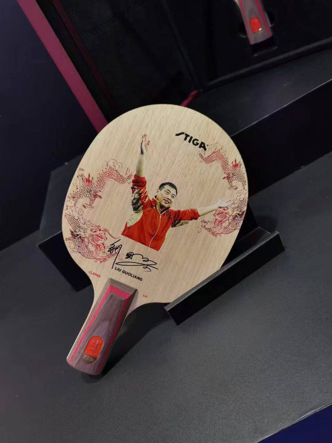 底板斯蒂乒乓球刘国梁珍藏限量7层纯木乒乓乒乓底板