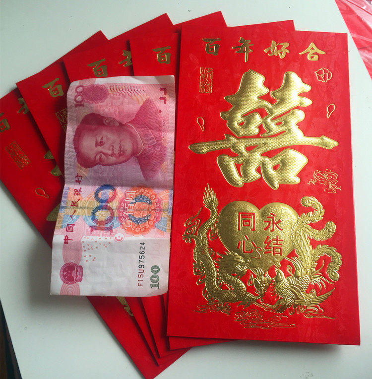 红包万元结婚十万元包五包一特大号烫金红包