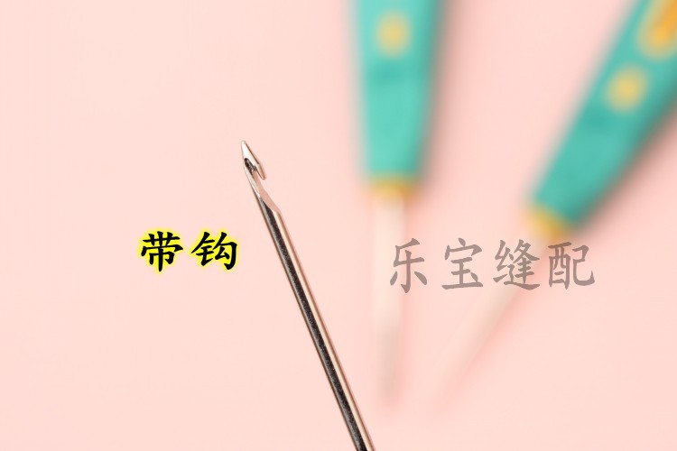 diy工具橡胶手柄带钩 带孔补鞋钩针修鞋底的锥子针上鞋针锥