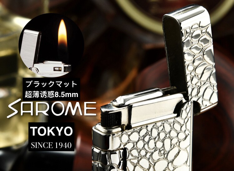 人气日本进口精美sarome莎乐美气体超薄纯铜金属火石男女打火机