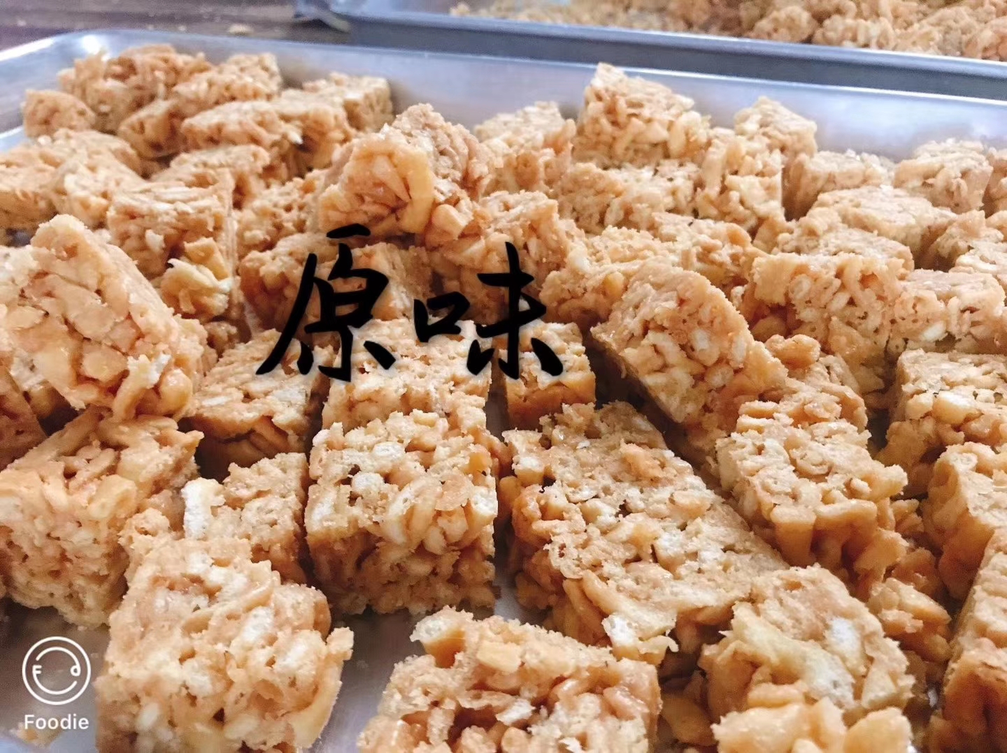 乐平涌山年年年年红红沙琪玛手工江西特产零食传统中式糕点