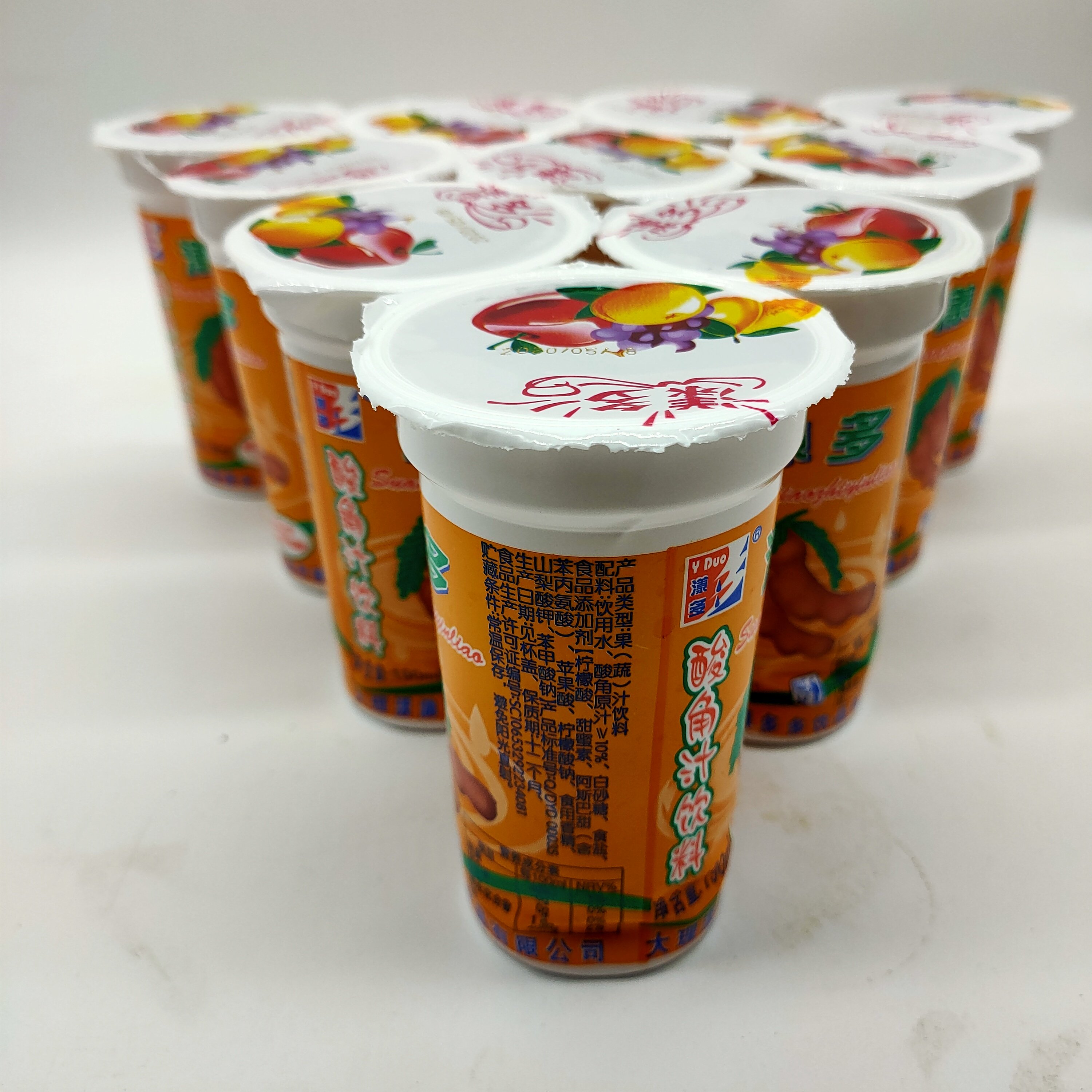 大理漾濞酸角汁漾多杯装老包装童年特产酸甜果味