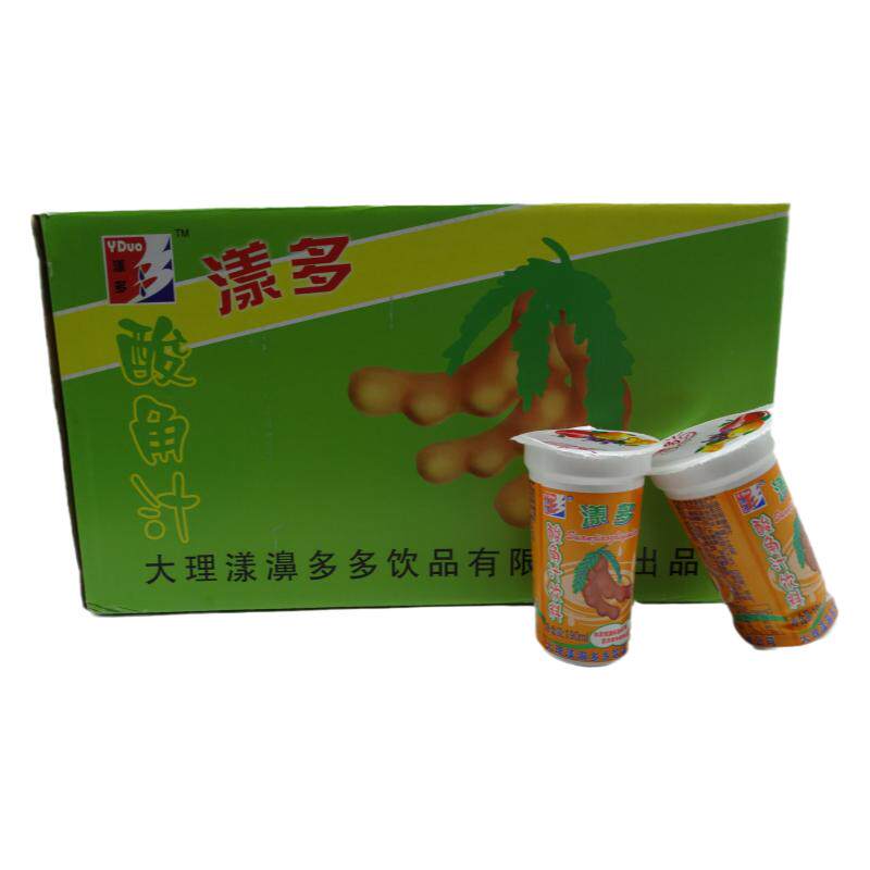 大理漾濞酸角汁漾多杯装老包装童年特产酸甜果味