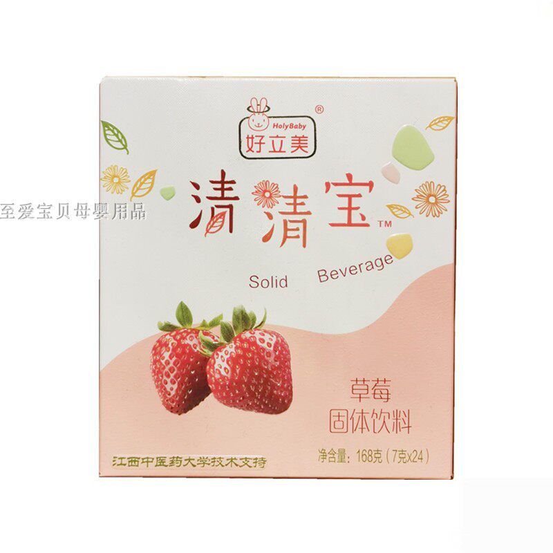 江中好立美清清宝水苏糖草莓24条盒 好评好店