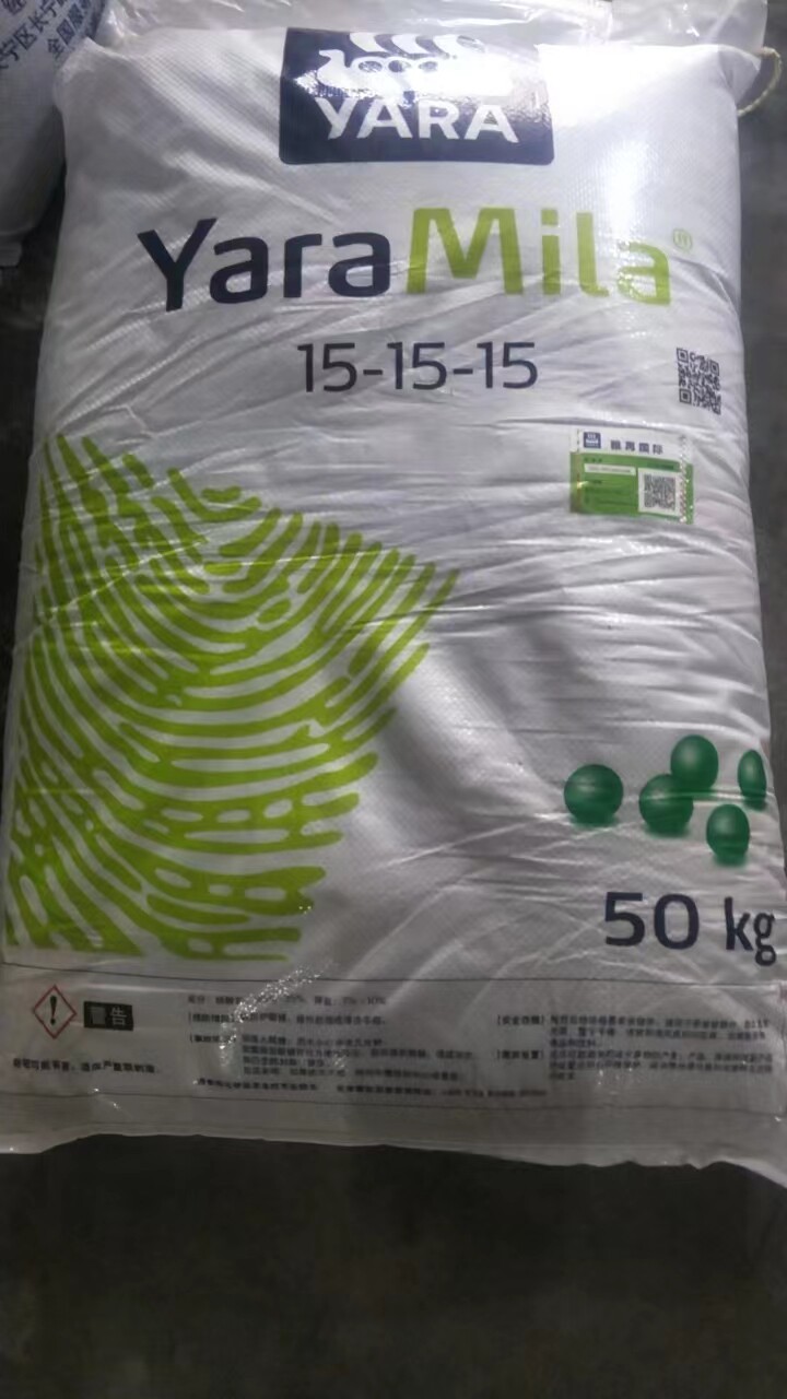 挪威苗乐复合肥雅苒进口15-15-15花卉蔬菜蔬菜水果水果树复合肥