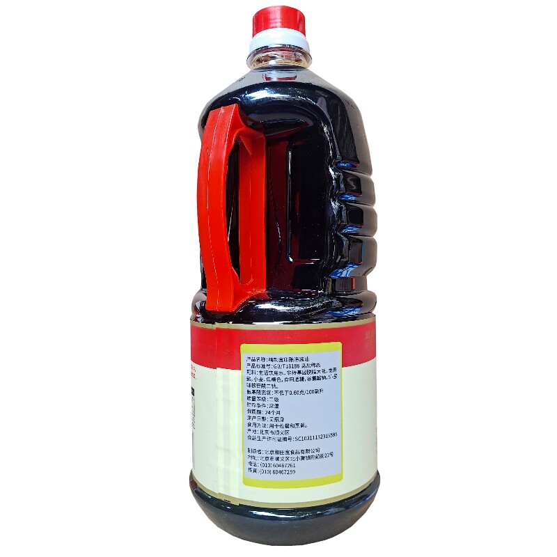 北京和田精制宽印酱油18l酿造酱汁炒菜红烧酱油