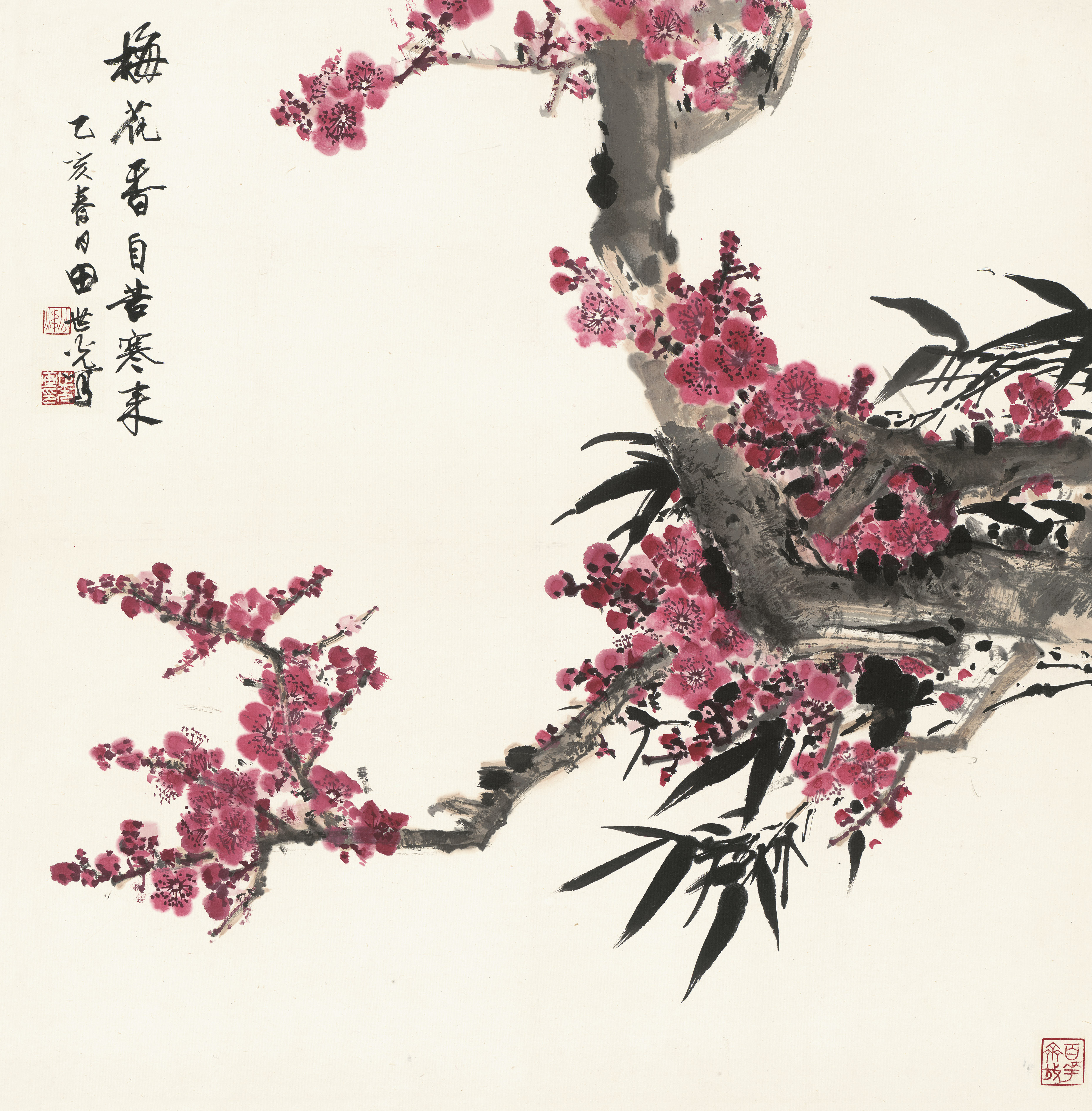 新品田品田世光梅花香自苦寒来工笔花鸟画水墨画卧室书房装饰画国画