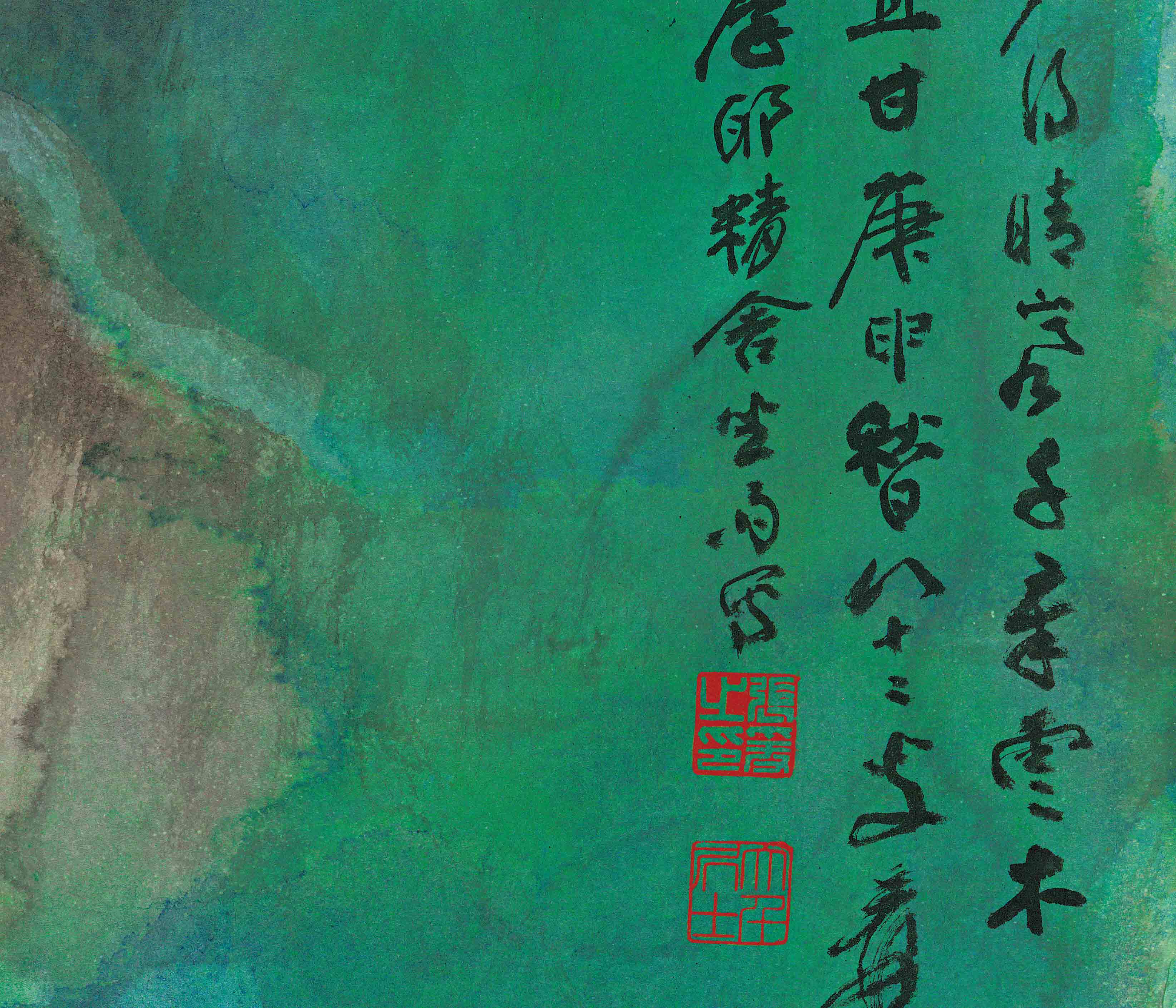 新品张大千谷口人家泼墨泼彩国画山水画高清数字国画