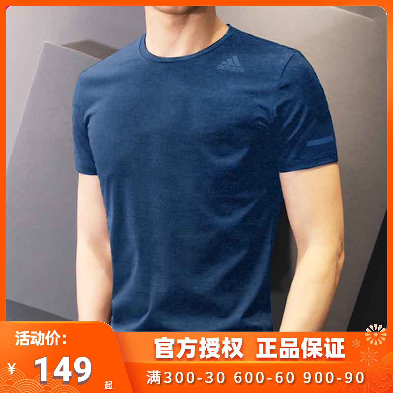adidas阿迪达斯短袖男夏季新款官网旗舰休闲体恤上衣半袖运动t恤