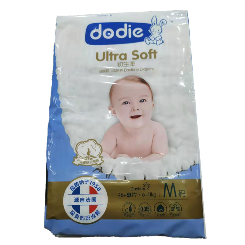 实体dodie杜迪初生柔纸尿裤亲薄柔护干爽日夜布尿裤