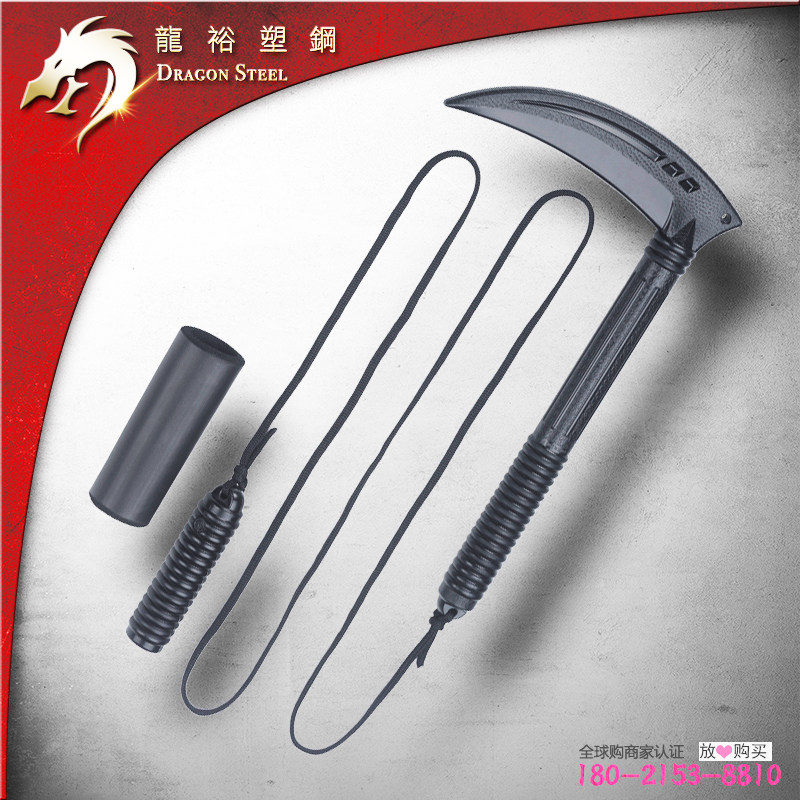 台湾龙裕锁镰带绳飞镰无刃练习训练表演格斗更多武术装备