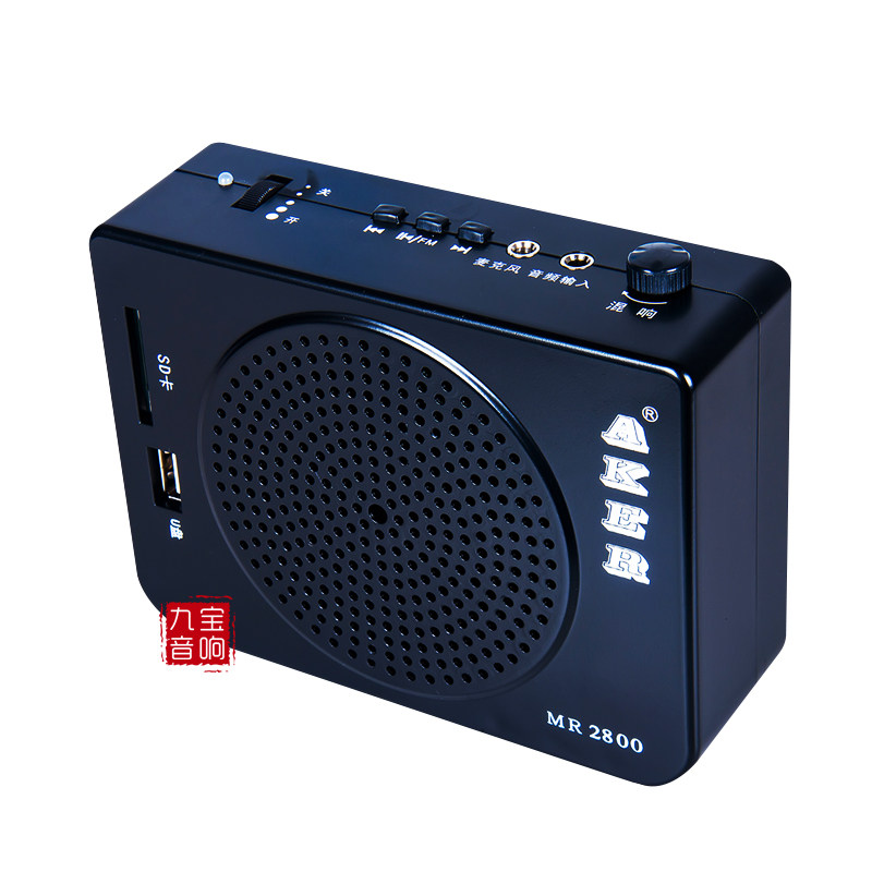 aker爱课mr2800大功率多功能扩音器音箱教师教学扩音机户外音响
