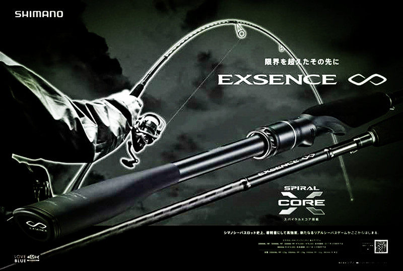 禧玛诺shimano英菲尼迪exsenceinfinity翘嘴海远投路亚竿鱼八工竿