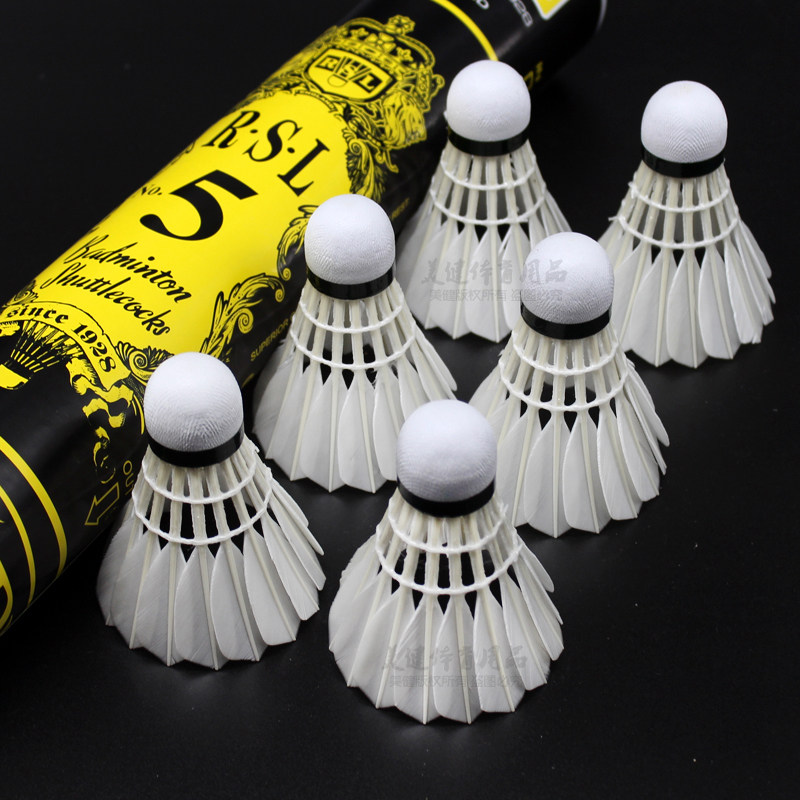 羽毛球正品亚狮龙5号rsl速耐飞行稳定比赛训练羽毛球