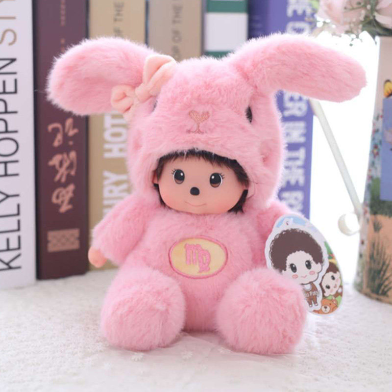 佩茜娃娃佩西蒙奇奇新款星座玩偶抓机毛绒玩具摆件毛绒布艺类玩具
