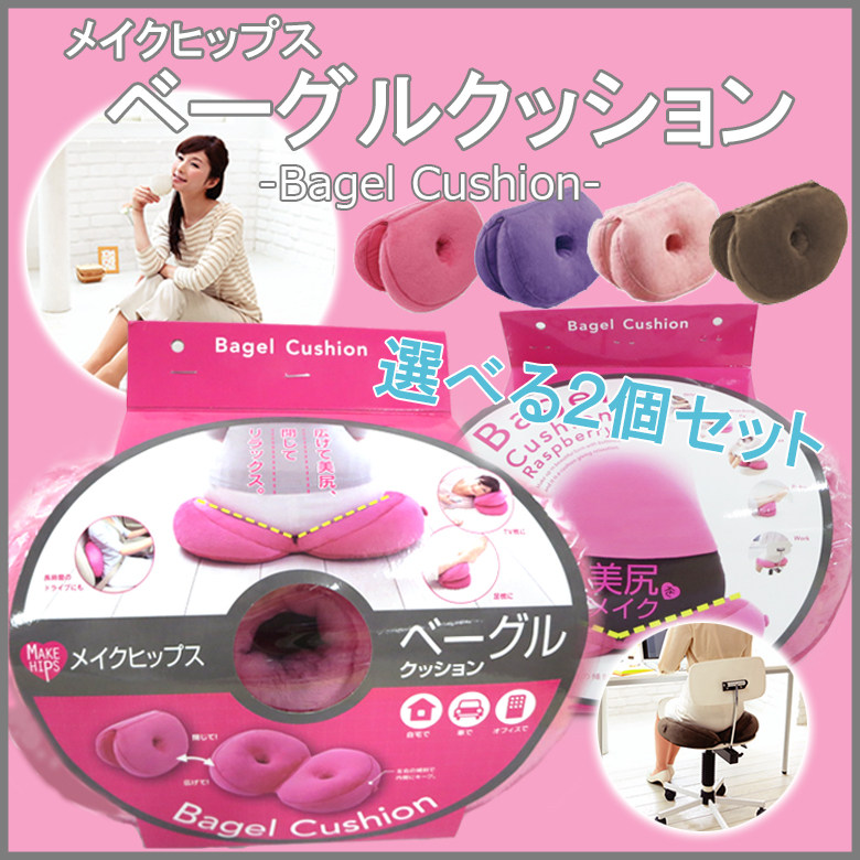 久坐屁屁不再扁平!日本cogit提臀美臀坐垫骨盆矫正坐垫8字形靠垫