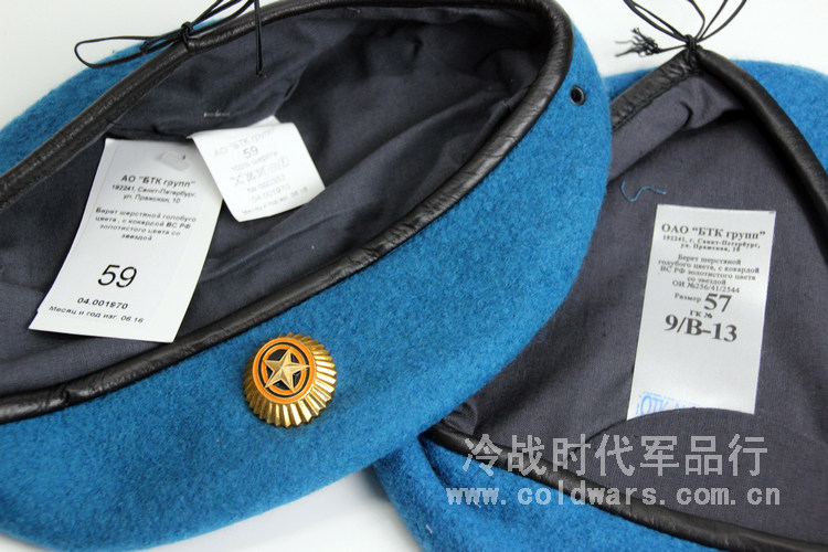 俄罗斯新款俄军空降兵天蓝色贝雷帽btk无接缝毛呢军帽军迷帽
